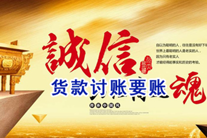 湘阴要账公司